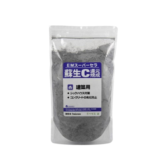 TeraGanix EM Super C Construction - 2.2 lb bag