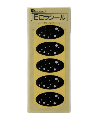 TeraGanix EMF EM, EMF Cellular Seals (set of 5 stickers)